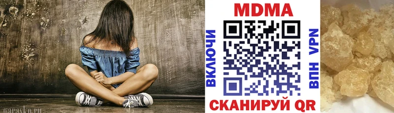 MDMA кристаллы  hydra ссылка  Армавир  сколько стоит 