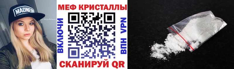 Мефедрон 4 MMC  где можно купить   Армавир 