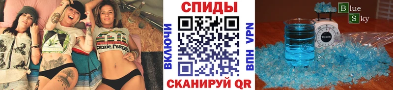 Метамфетамин витя  Армавир 