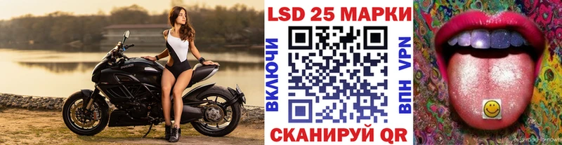 Марки 25I-NBOMe 1,8мг  Армавир 
