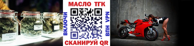 Дистиллят ТГК вейп с тгк  продажа наркотиков  Армавир 
