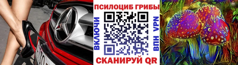 Галлюциногенные грибы мухоморы  Армавир 