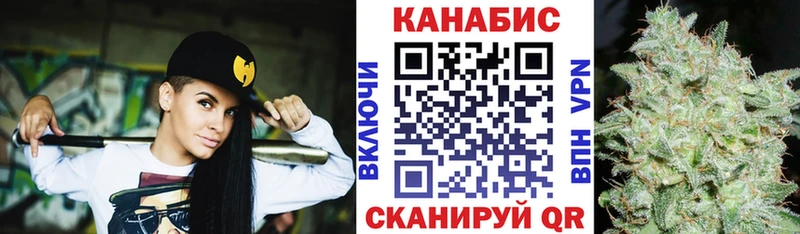 где найти Армавир Шишки марихуана тримм